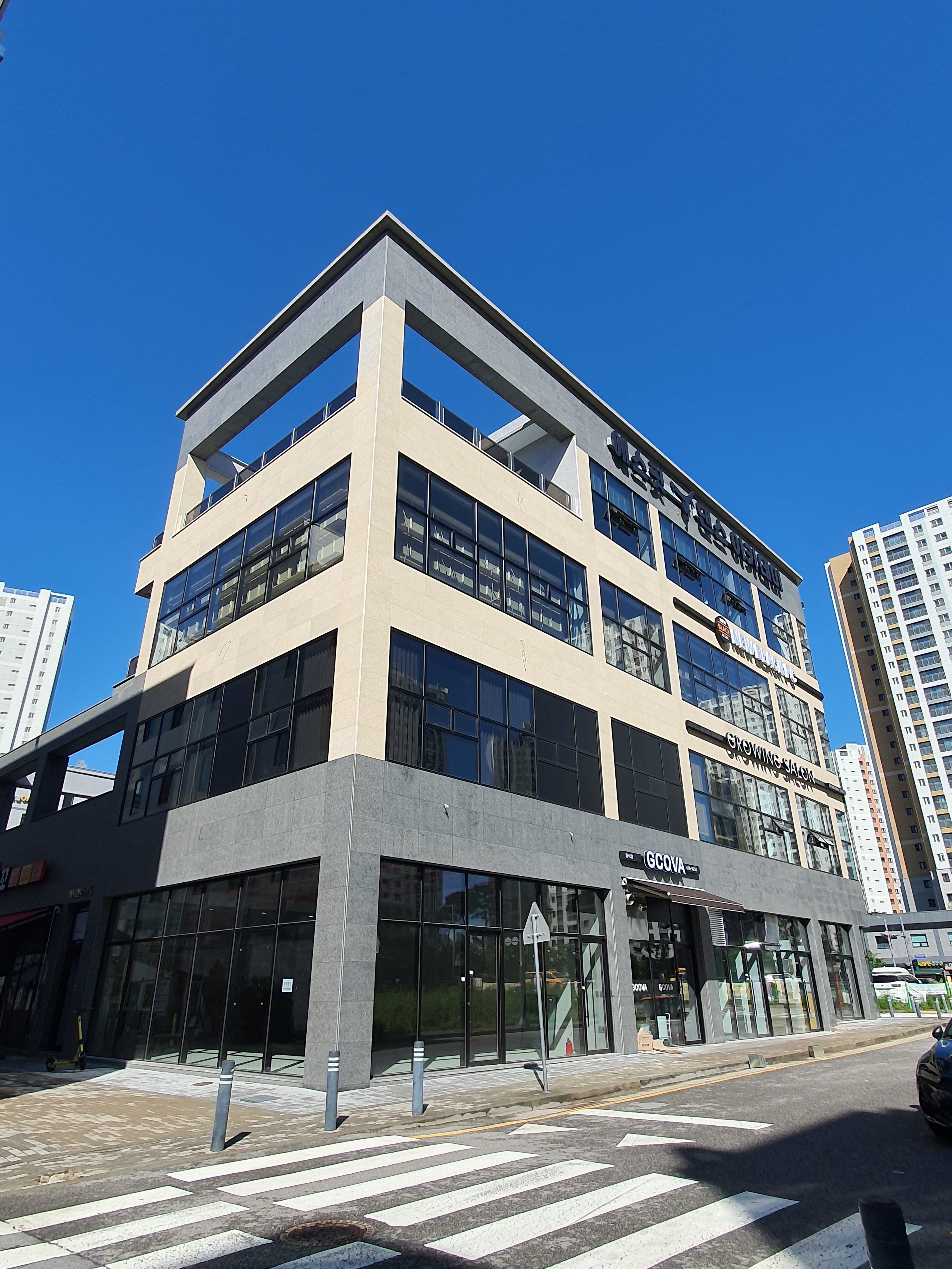 동삭지구 8블럭 2로트 근린생활시설 신축공사