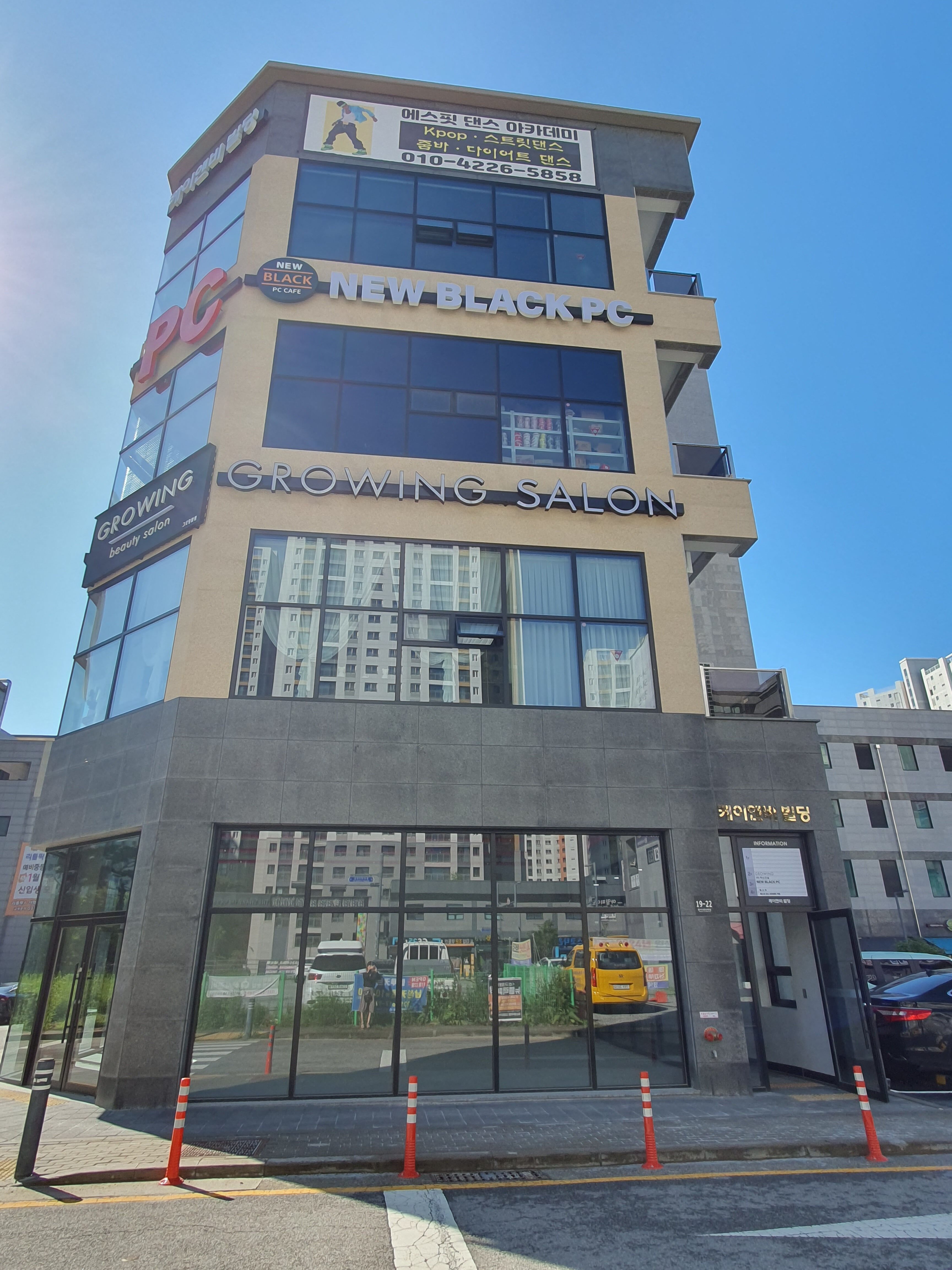 동삭지구 8블럭 2로트 근린생활시설 신축공사