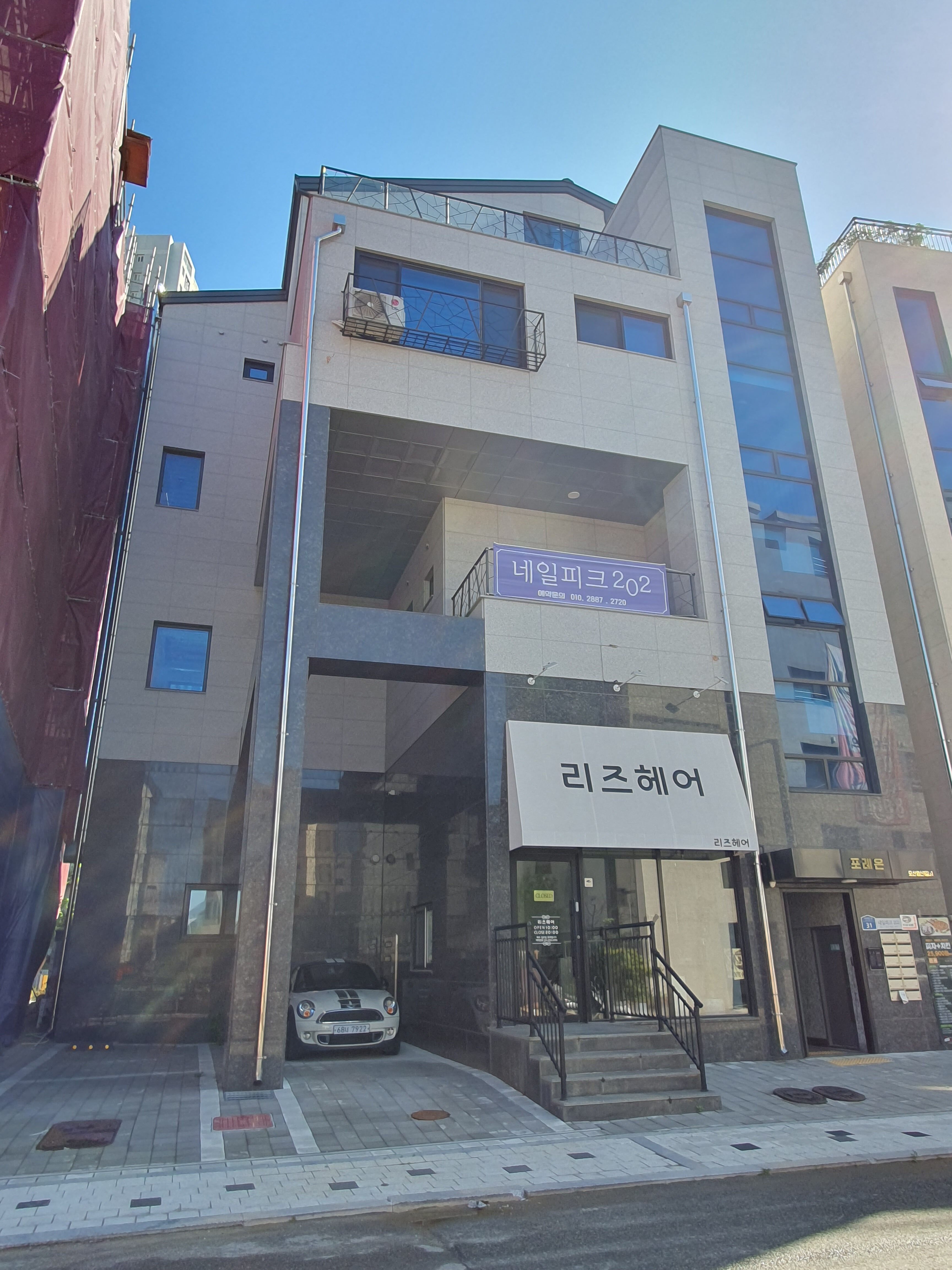 모산영신지구 3-3 근생 및 다가구주택