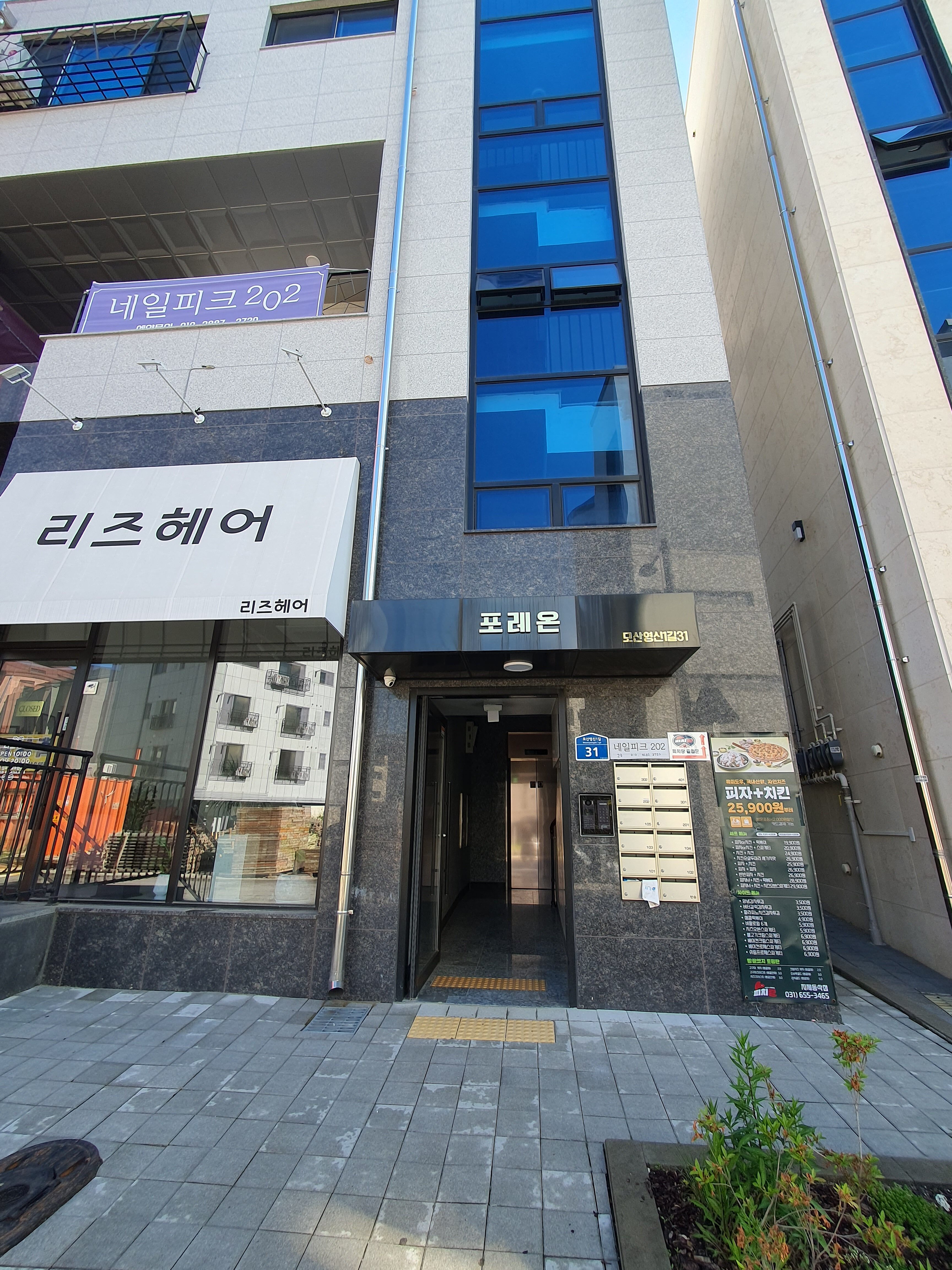 모산영신지구 3-3 근생 및 다가구주택